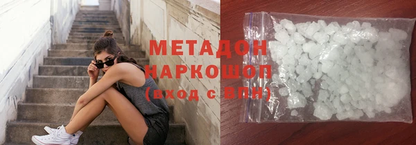 метадон Волосово