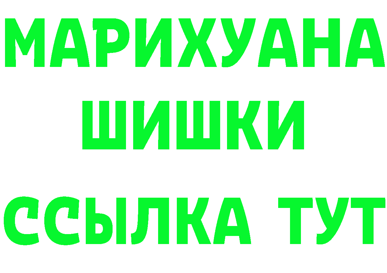 А ПВП VHQ как войти это гидра Петровск