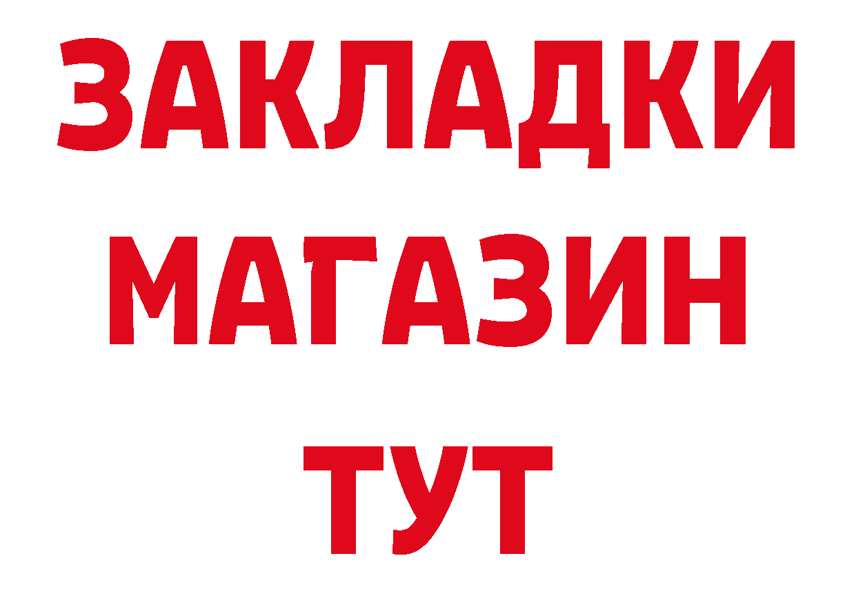 Кокаин 97% онион это кракен Петровск