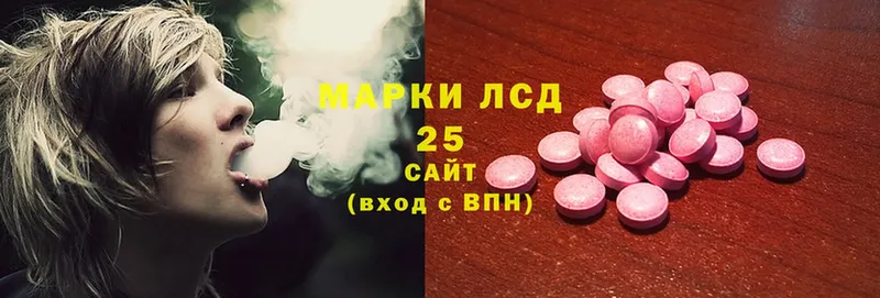 Лсд 25 экстази ecstasy  где можно купить   Петровск 