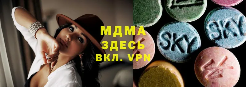 MDMA crystal  Петровск 